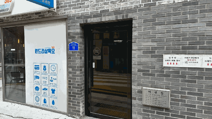 서울특별시 강서구 화곡동 24-19 더제이캐슬 제3층 제302호 다세대(빌라) 경매 사진 18