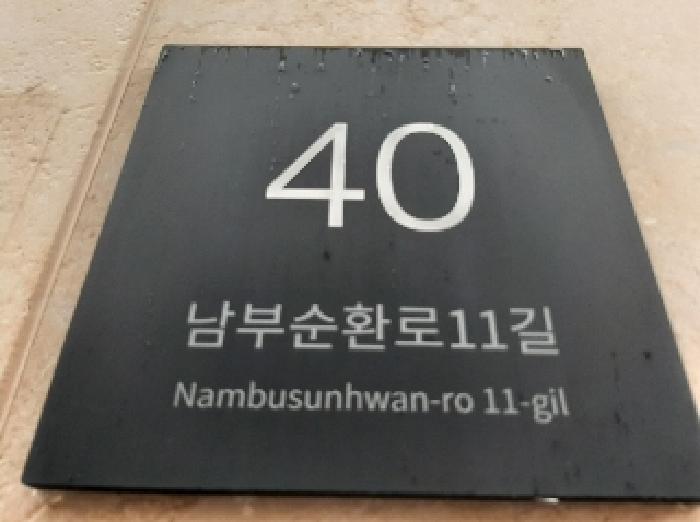 서울특별시 강서구 공항동 675-7 위하우스비 제5층 제504호 외 1필지 도시형생활주택 경매 사진 2