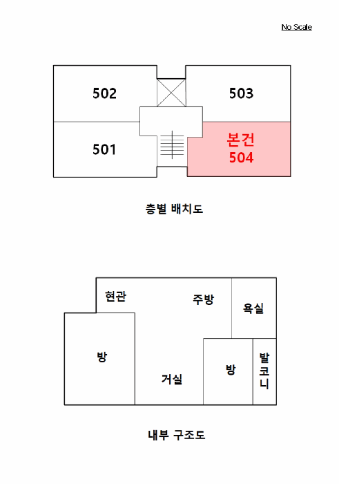 서울특별시 강서구 공항동 675-7 위하우스비 제5층 제504호 외 1필지 도시형생활주택 경매 사진 12