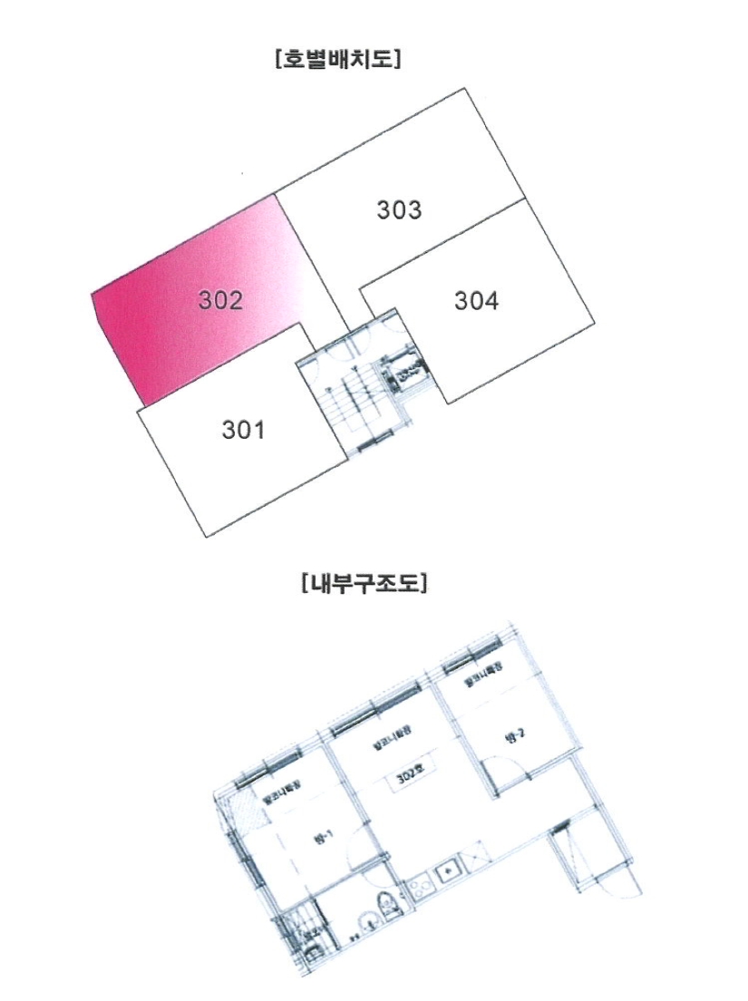 서울특별시 강서구 화곡동 772-21 코하임772 제3층 제302호 다세대(빌라) 경매 사진 30