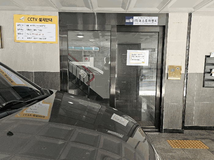 서울특별시 강서구 화곡동 814-18 프레스티지 제2층 제202호 다세대(빌라) 경매 사진 30