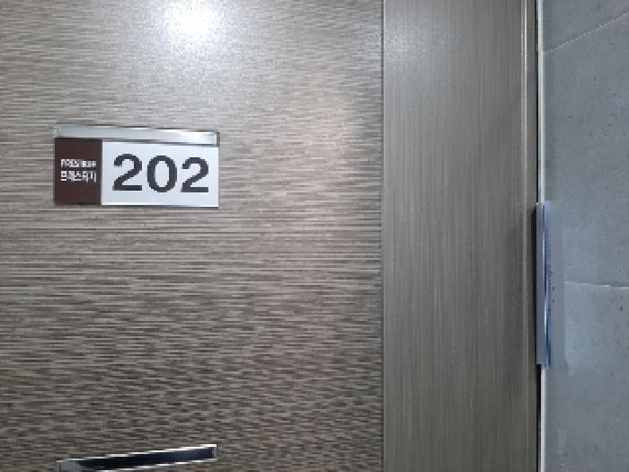서울특별시 강서구 화곡동 814-18 프레스티지 제2층 제202호 다세대(빌라) 경매 사진 21
