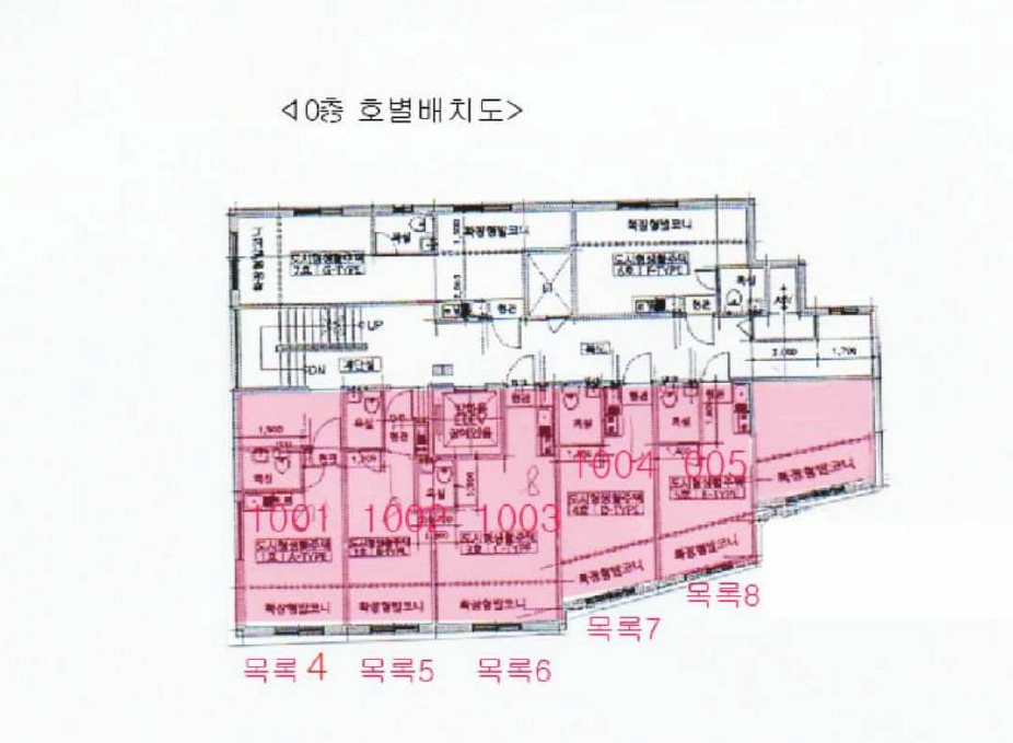 서울특별시 동대문구 휘경동 333-5 10층1001호 외 4필지 다세대주택 경매 사진 22