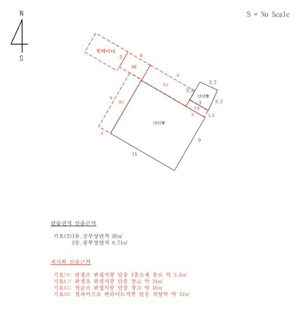 경기도 파주시 야당동 11 공장 경매 사진 36
