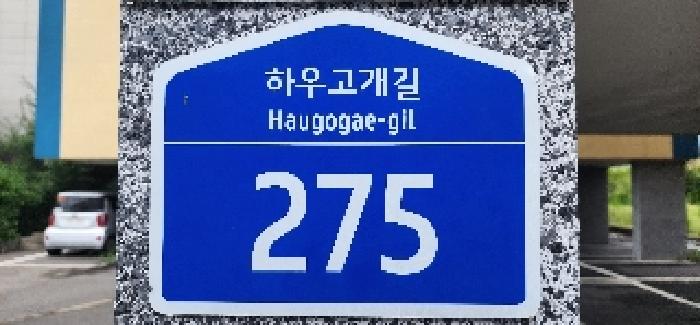 경기도 파주시 야당동 79-8 3층301호 외 1필지 다세대주택 경매 사진 1