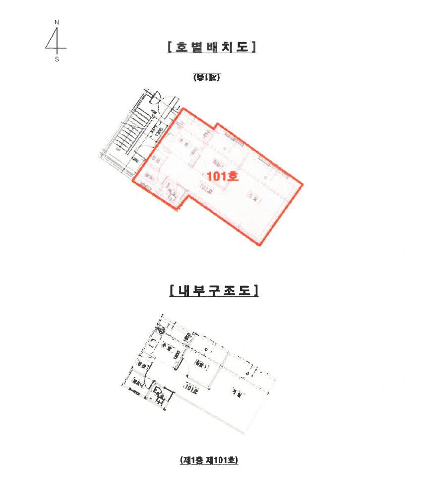 경기도 남양주시 화도읍 묵현리 160-7 1층 101호 외 1필지 다세대주택 경매 사진 9