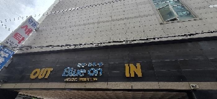 인천광역시 부평구 부평동 568-1 대준블루온 9층901호 다세대(빌라) 경매 사진 11
