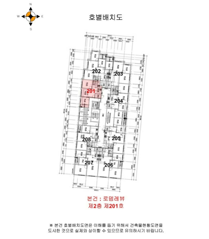 인천광역시 부평구 부평동 505-1 로뎀레뷰 2층201호 오피스텔 경매 사진 24