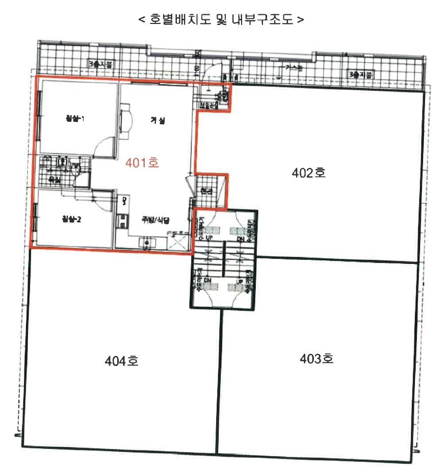 인천광역시 서구 경서동 731-6 두호리치빌 4층401호 다세대(빌라) 경매 사진 28