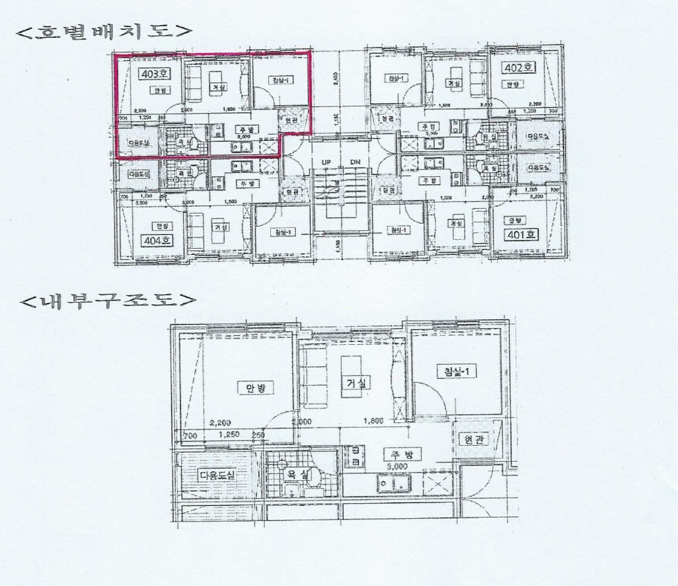 인천광역시 서구 검암동 623-4 1동 4층403호 다세대(빌라) 경매 사진 24