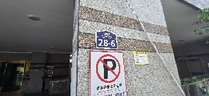 인천광역시 부평구 십정동 180-25 파크타운3차 3층304호 외 3필지 오피스텔(주거) 경매 사진 7