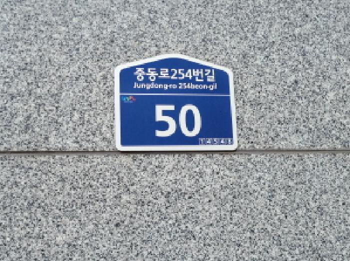 경기도 부천시 원미구 중동 1146-2 센트럴프라움 4층416호 외 1필지 오피스텔(주거) 경매 사진 1
