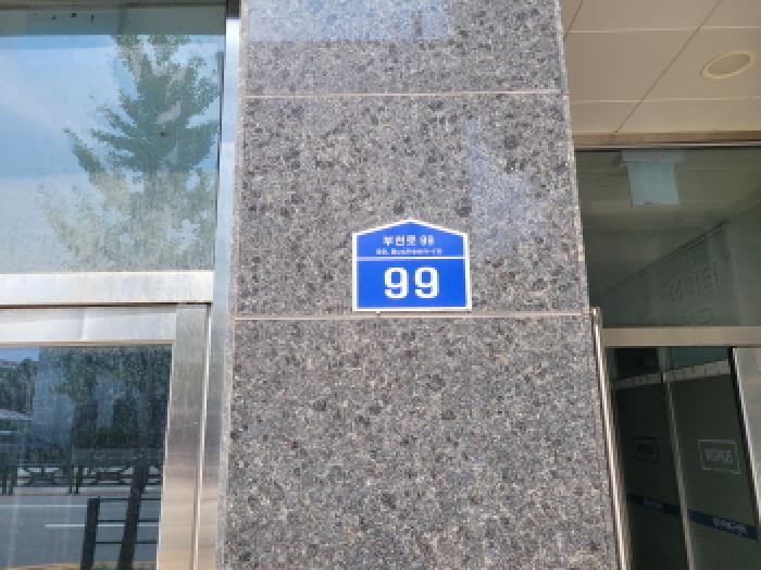 경기도 부천시 원미구 심곡동 110-2 더로얄아파트 6층602호 아파트 경매 사진 11