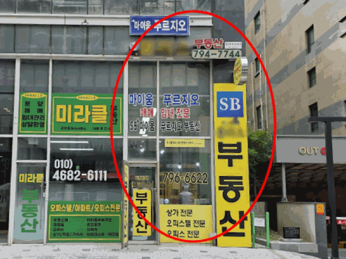 경기도 하남시 망월동 1134-1 에스비비즈타워 1층107호 근린상가 경매 사진 16