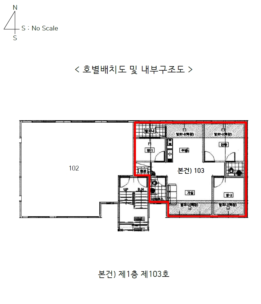 경기도 광주시 신현동 581-17 아트리움 104동 1층103호 다세대(빌라) 경매 사진 16