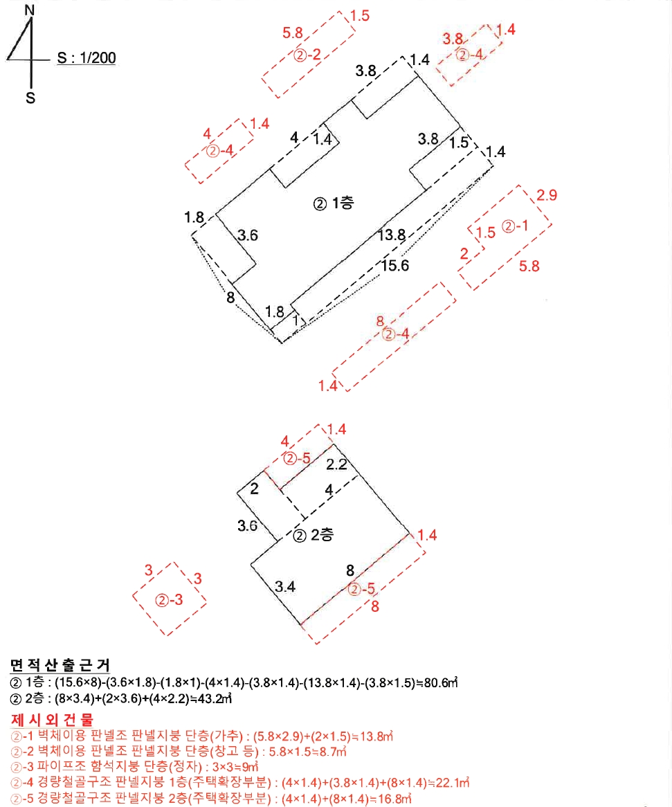 충청북도 옥천군 이원면 개심리 394-1 외 1필지 단독주택 경매 사진 7