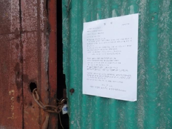 충청남도 논산시 연무읍 양지리 194-10 주1동 외 5필지 공장 경매 사진 31