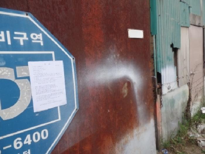 충청남도 논산시 연무읍 양지리 194-10 주1동 외 5필지 공장 경매 사진 32