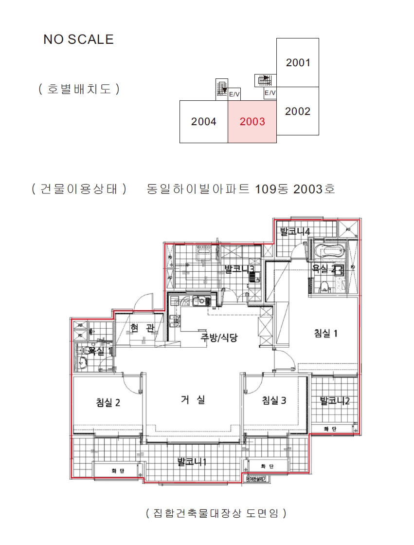 충청남도 아산시 풍기동 440 동일하이빌아파트 109동 20층2003호 아파트 경매 사진 25