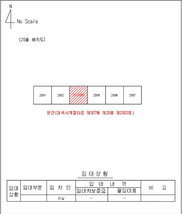 대구광역시 달서구 도원동 1438 대곡사계절타운 307동 20층2003호 아파트 경매 사진 32