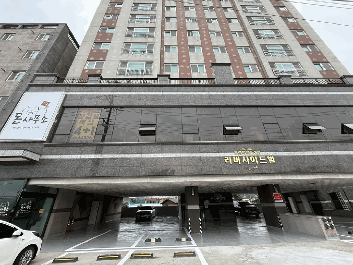 경상북도 울진군 근남면 노음리 325-37 리버사이드빌 2층202호 근린상가 경매 사진 5