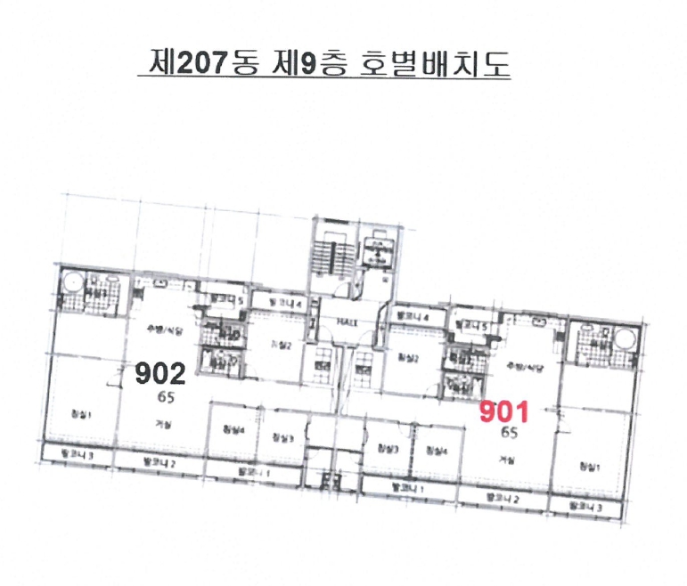 부산광역시 동래구 명륜동 756-1 동래센트럴파크하이츠2차 207동 9층901호 아파트 경매 사진 16