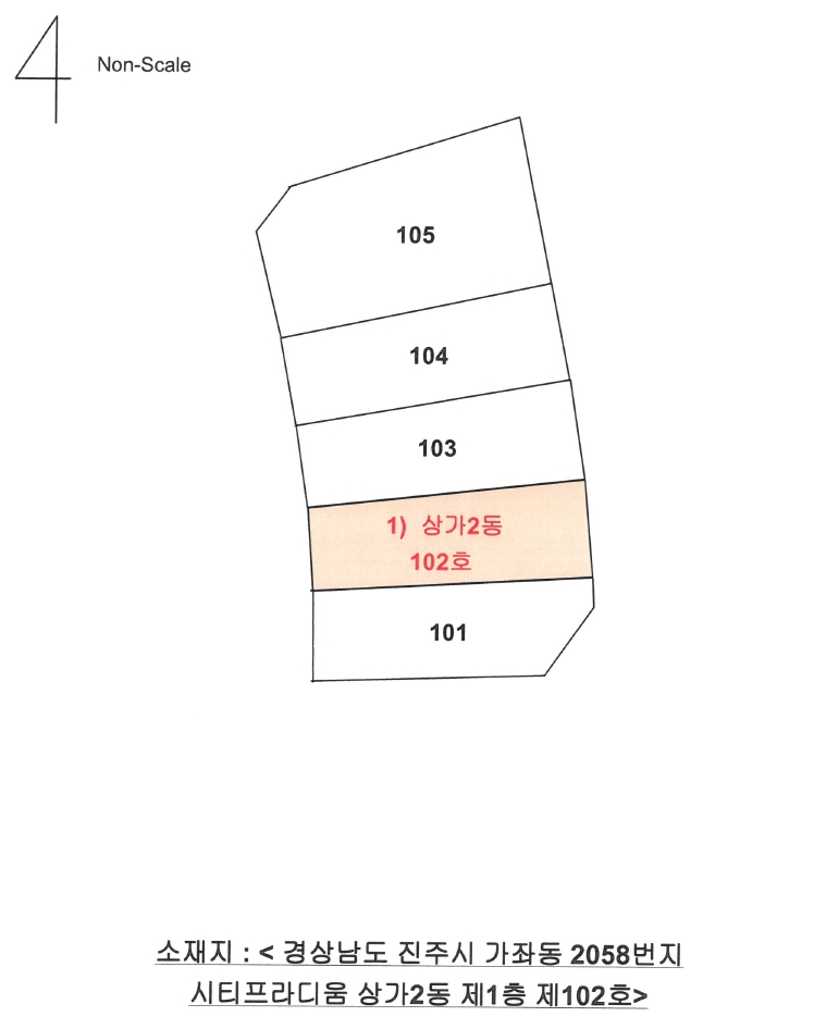 경상남도 진주시 가좌동 2058 시티프라디움 상가2동 1층102호 근린상가 경매 사진 22