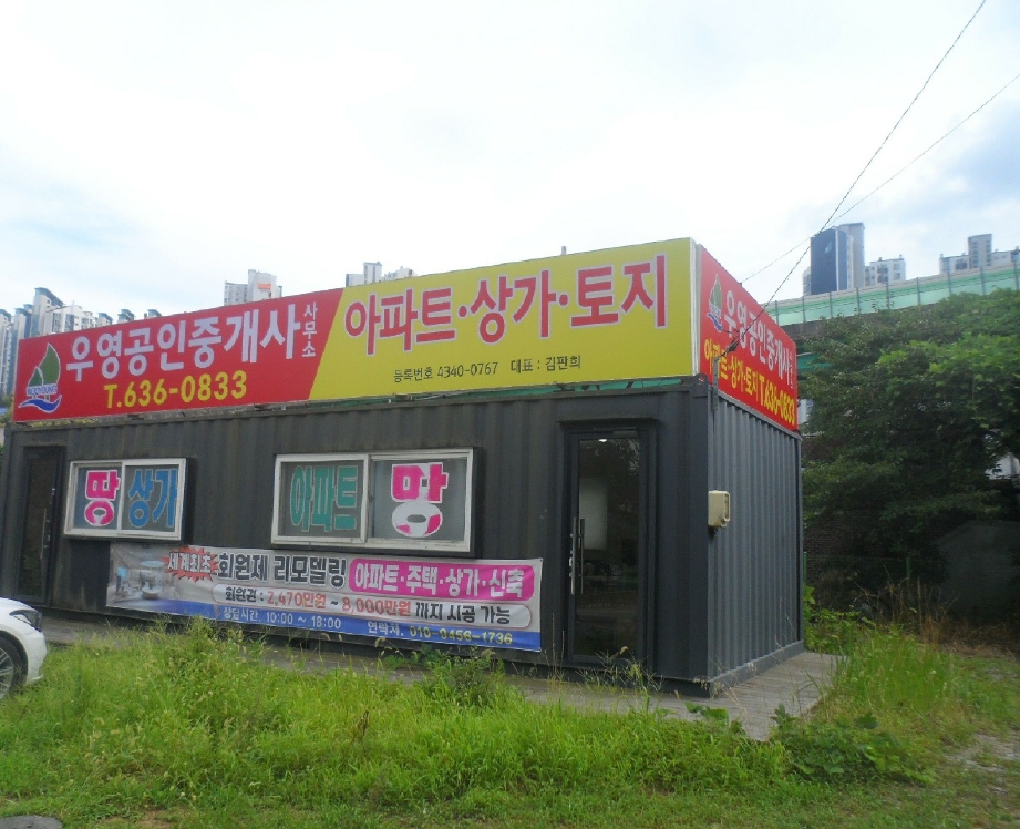 경상남도 거제시 상동동 871-1 외 1필지 상가주택 경매 사진 4