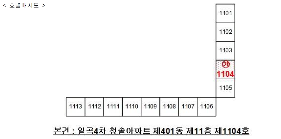 광주광역시 북구 일곡동 819-3 일곡4차청솔아파트 401동 11층1104호 아파트 경매 사진 16