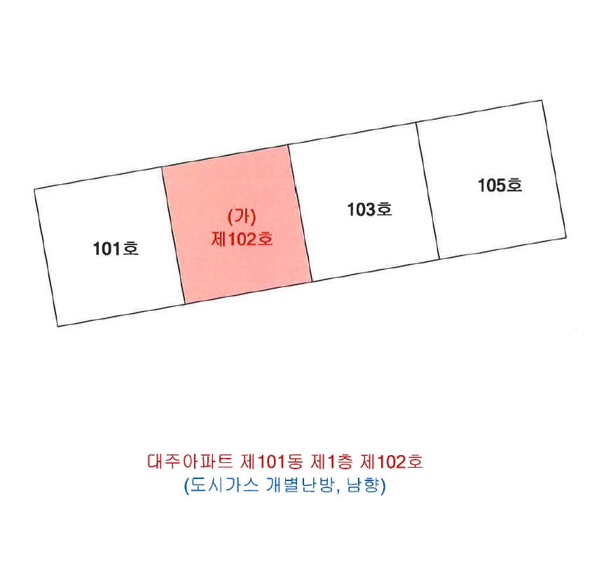 광주광역시 남구 진월동 249 대주아파트 101동 1층102호 아파트 경매 사진 18