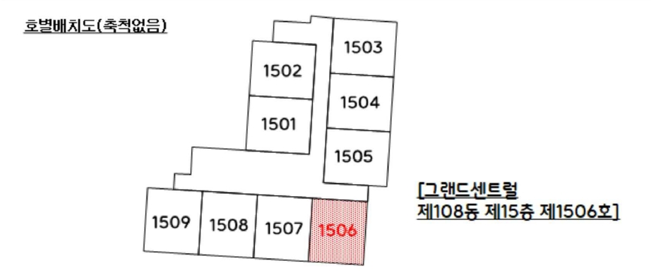 광주광역시 동구 계림동 1827 그랜드센트럴 108동 15층1506호 아파트 경매 사진 34