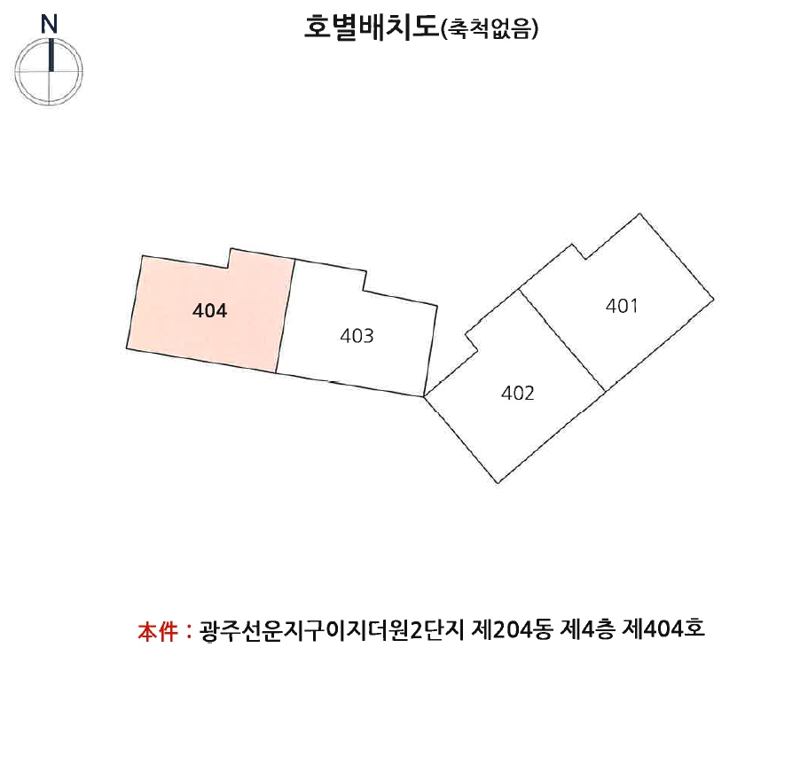 광주광역시 광산구 선암동 560 광주선운지구이지더원2단지 204동 4층404호 아파트 경매 사진 13