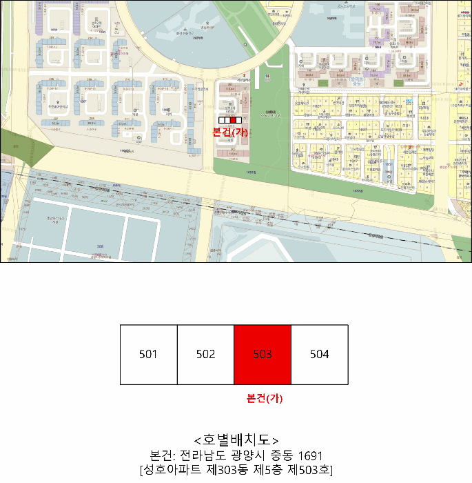전라남도 광양시 중동 1691 성호아파트 303동 5층503호 아파트 경매 사진 14