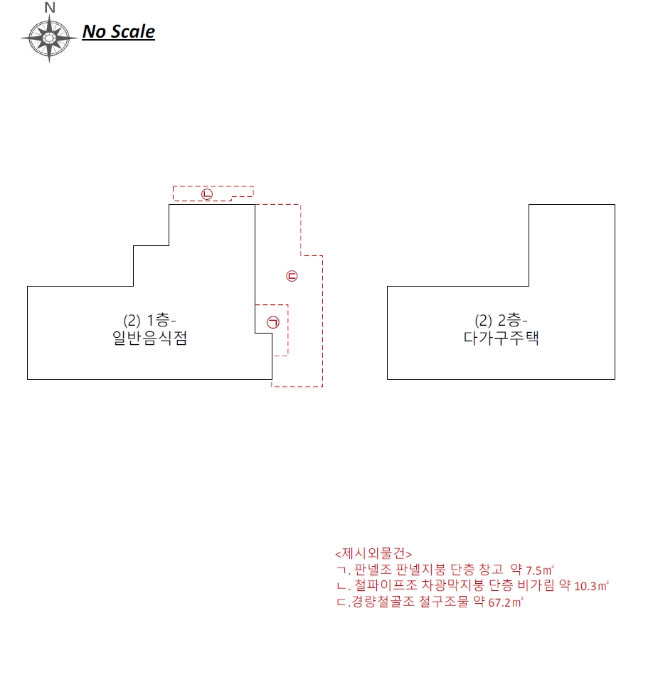 제주특별자치도 제주시 봉개동 2095-3 근린주택 경매 사진 43