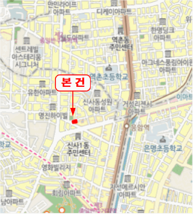 서울특별시 은평구 신사동 4-8 삼성캐슬 5층502호 외 1필지 다세대주택 경매 사진 11