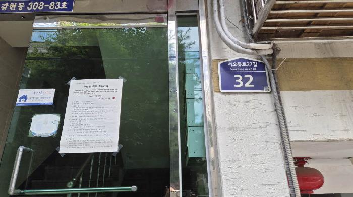 서울특별시 은평구 구산동 308-83 미주빌라 가동 4층401호 다세대(빌라) 경매 사진 15
