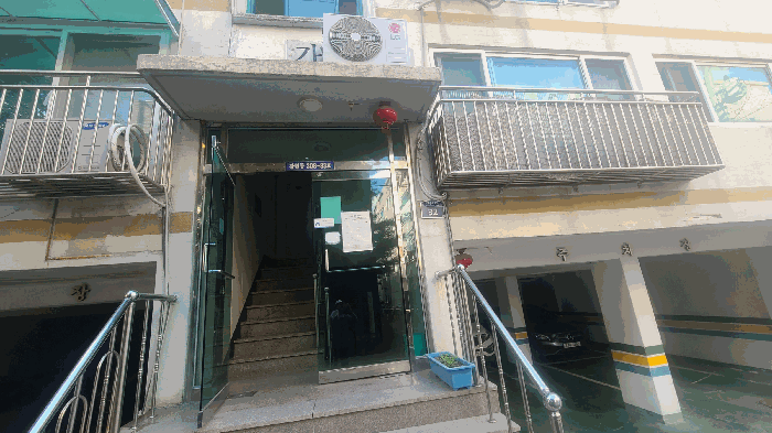 서울특별시 은평구 구산동 308-83 미주빌라 가동 4층401호 다세대(빌라) 경매 사진 23