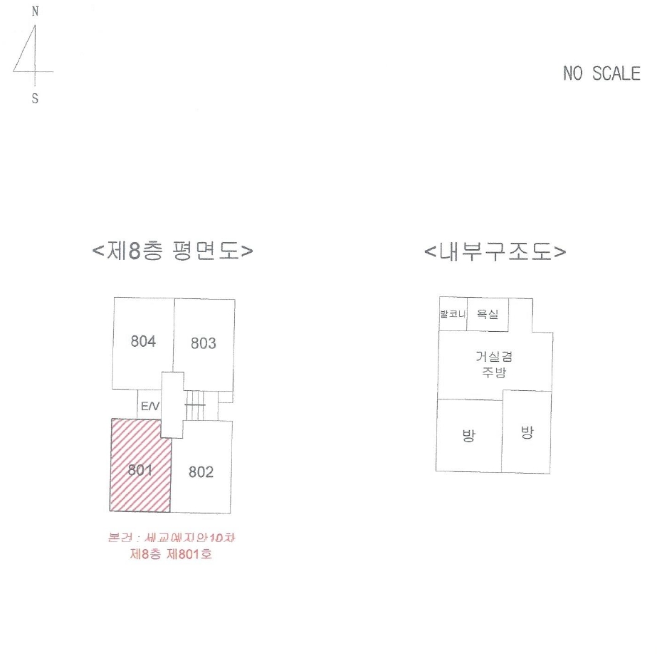서울특별시 금천구 가산동 235-46 세교예지안10차 제8층 제801호 다세대(빌라) 경매 사진 16