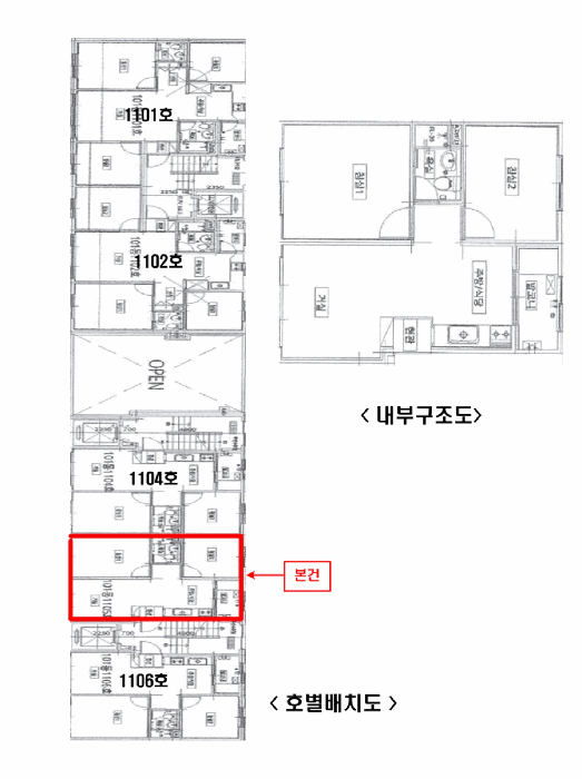 서울특별시 구로구 궁동 292 로제트힐 제101동 제1층 제1105호 외 2필지 연립주택 경매 사진 14