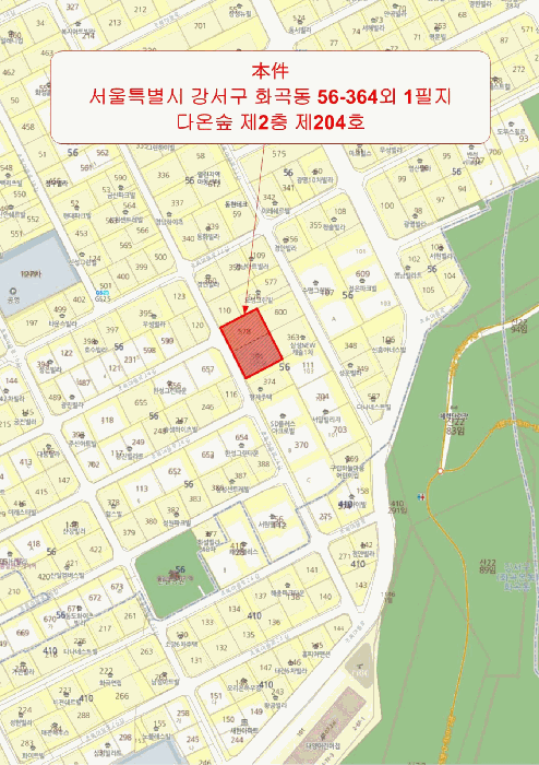 서울특별시 강서구 화곡동 56-364 다온숲 제2층 제204호 외 1필지 도시형생활주택 경매 사진 11
