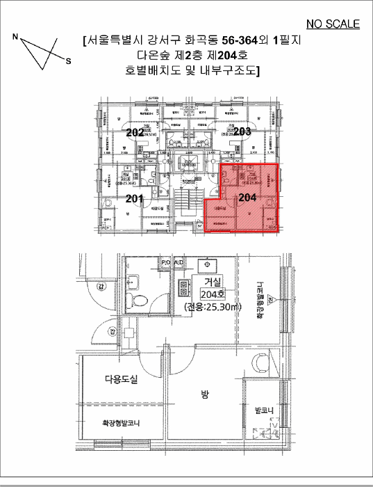 서울특별시 강서구 화곡동 56-364 다온숲 제2층 제204호 외 1필지 도시형생활주택 경매 사진 13