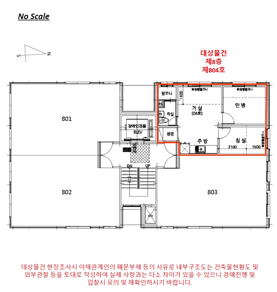 서울특별시 금천구 가산동 235-46 세교예지안10차 제8층 제804호 다세대(빌라) 경매 사진 27