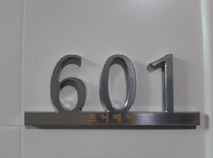 서울특별시 강서구 화곡동 111-37 프리메라 제6층 제601호 외 1필지 다세대주택 경매 사진 4