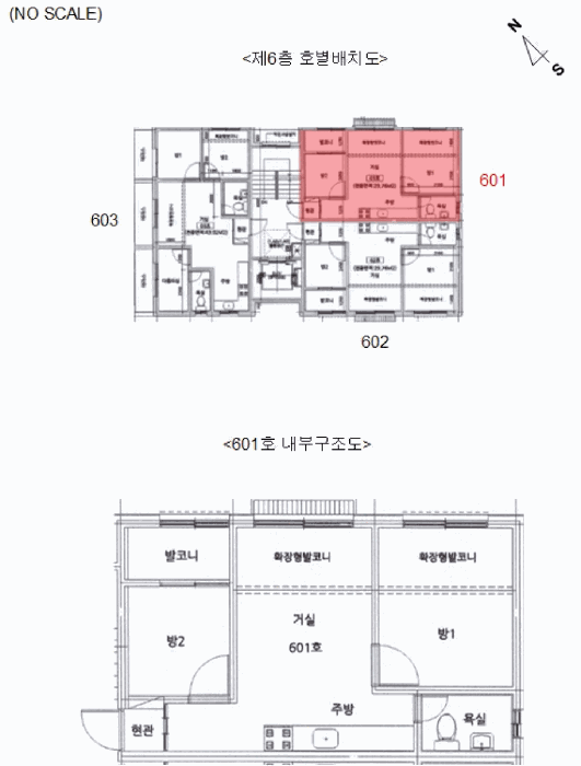 서울특별시 강서구 화곡동 111-37 프리메라 제6층 제601호 외 1필지 다세대주택 경매 사진 9