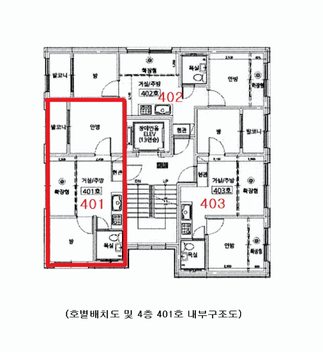 서울특별시 강북구 수유동 279-76 미소지음 4층 401호 외 1필지 도시형생활주택 경매 사진 14