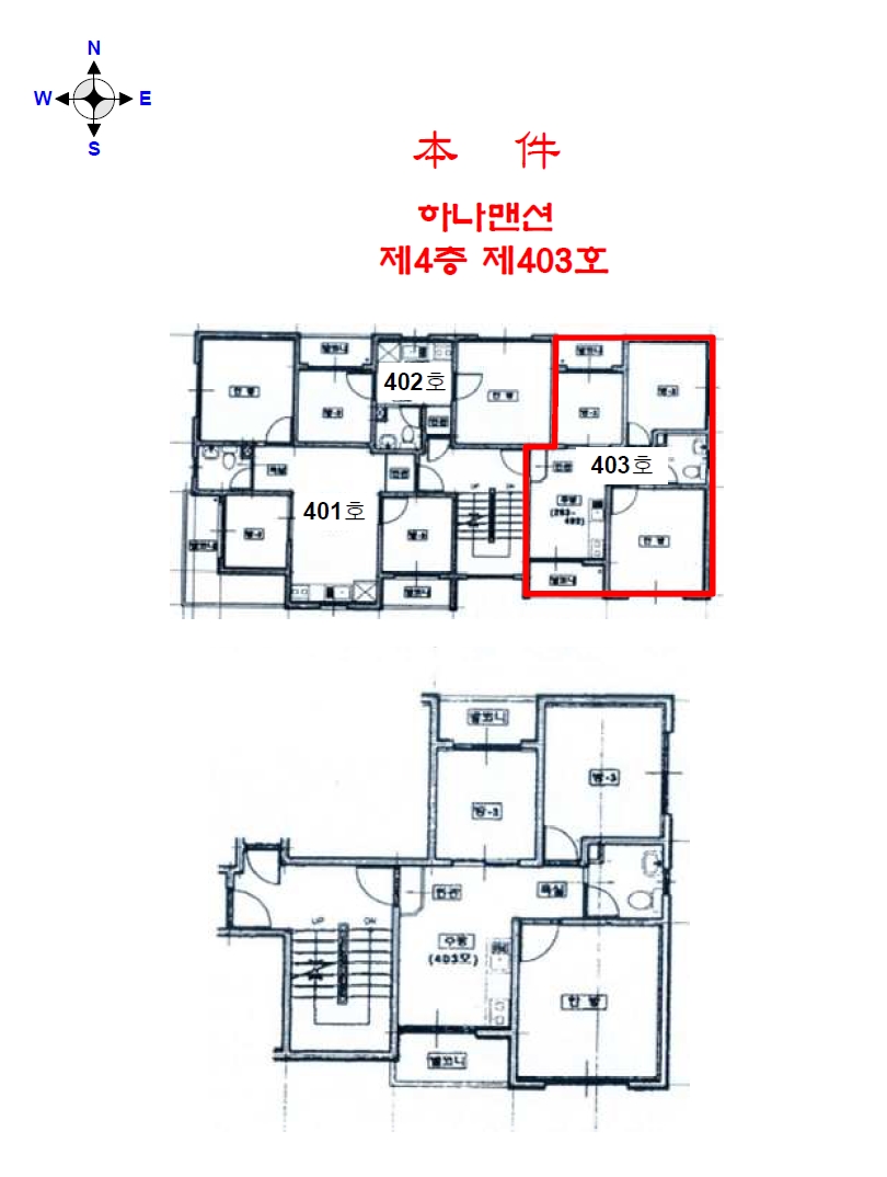 인천광역시 미추홀구 주안동 1358-19 하나맨션 4층403호 다세대(빌라) 경매 사진 19