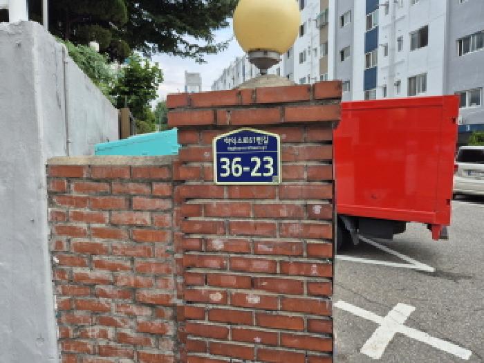 인천광역시 미추홀구 학익동 산36-10 서원아파트 3동 4층416호 외 8필지 아파트 경매 사진 4
