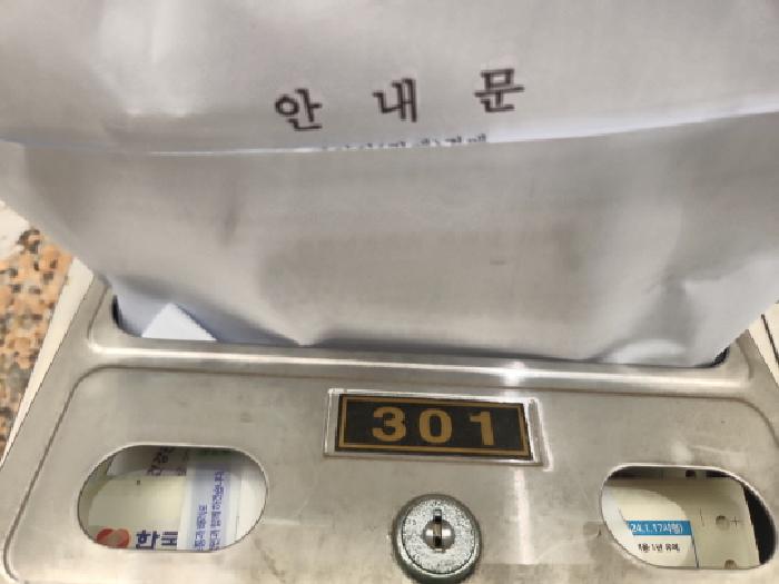 인천광역시 서구 마전동 1138-2 이에스캐슬 3층301호 도시형생활주택 경매 사진 5
