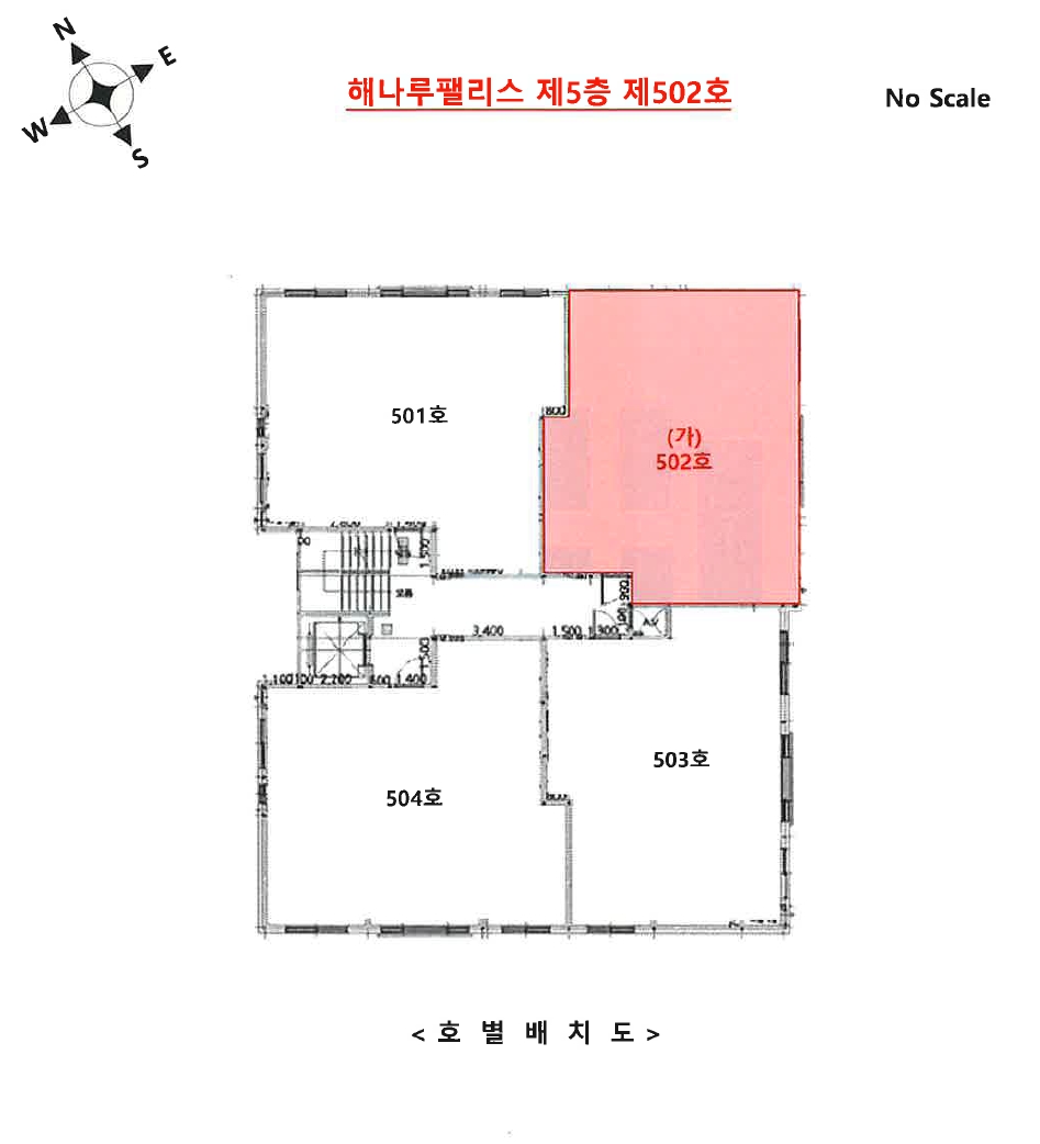인천광역시 남동구 만수동 867-1 해나루팰리스 5층502호 오피스텔 경매 사진 20