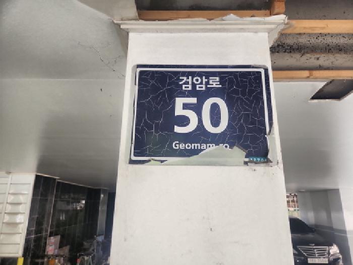 인천광역시 서구 검암동 502-2 디자인타운 씨동 3층302호 다세대(빌라) 경매 사진 12